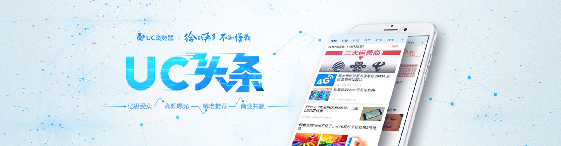 来宾百度推广平台