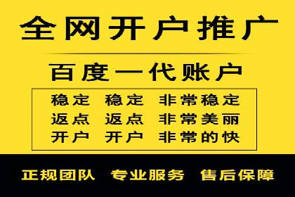 高效关键词竞价排名策略分享