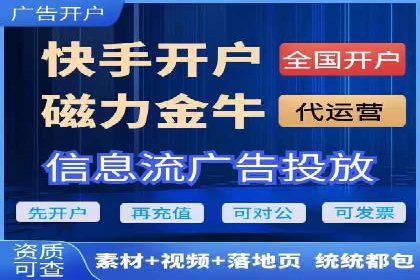 信息流广告推广：从零到一的快速增长之路